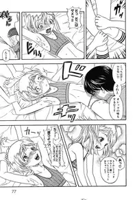 [Anthology] Imouto Naburi ~Imouto Anthology~ | The Violated Lovely Sister