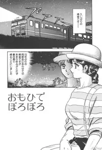 [Chikaishi Masashi] Shojo Kankin