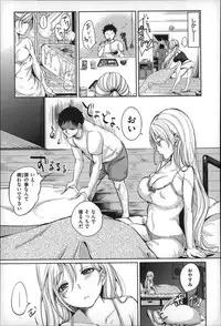 [Mojarin] Darashina Oppai to Asobo