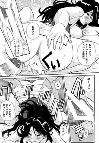 [Ucky Labo (Kika = Zaru)] Senjutsh Yohoushi Sumeragi-san no Ikenai Keikaku (Gundam 00)