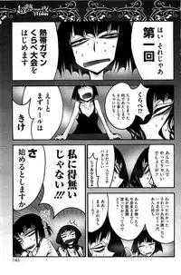 COMIC HOTMiLK 2012-02