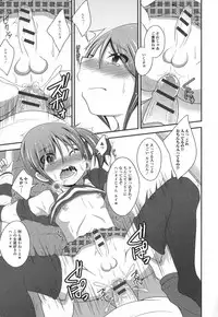 [Anthology] Otoko no Ko-llection!