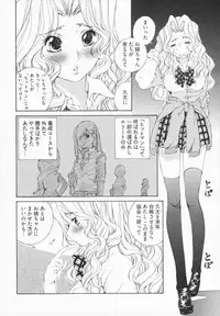 [Sano Takashi] Katekyon!