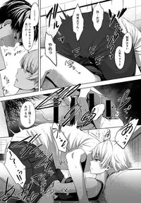 COMIC Anthurium 2019-10