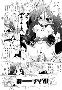 [Katsumata Kazuki] Chicchaiko Love!