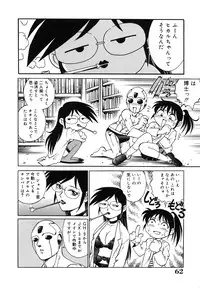 [Yanagawa Rio] Dr.Gouryuji-Paradox