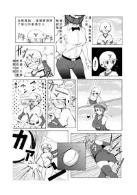 [excess m (zzinzinz)] Oneshota Yakyuu Hen [Chinese] [M系資源聚合漢化] [Digital]