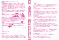 [Nishikigaura Koizaburou] Dai Soukan Kazoku