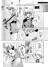 COMIC Potpourri Club 2007-02