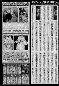 COMIC Kairakuten 2015-01