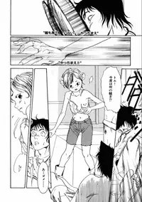 [Machida Hiraku] Machida Hotel [Digital]