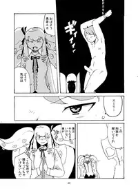 [Setouchi Pharm (Setouchi)] Fuyu no MonQue Hon 2016 (Monster Girl Quest!) [Digital]