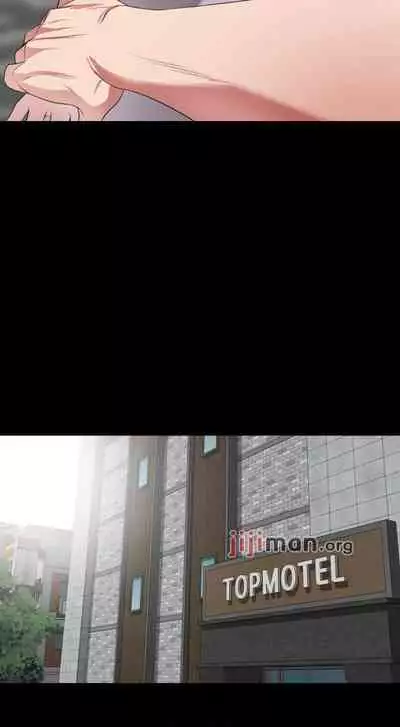 【周一连载】与岳母同屋（作者: 橘皮&黑嘿嘿） 第1~52话