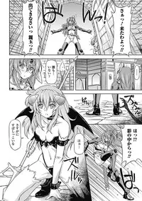 [Anthology] Megami Crisis 3 [Digital]