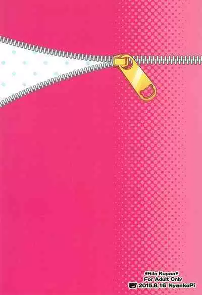 (C88) [NyankoPi (Kuwada Yuuki)] Rilakkupaa (Rilakkuma)