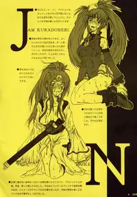 [Coburamenman (Uhhii)] GX (GUILTY GEAR XX The Midnight Carnival)