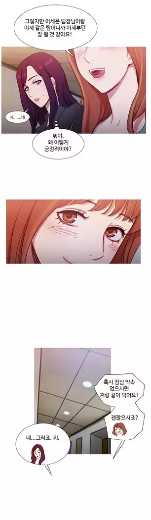 Scandal of the Witch Ch.0-33