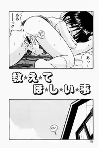 [Tsurugi Motoaki (Sakemasu)] Marshmallow Doumei | Marshmallow Alliance