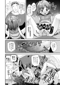 COMIC LO 2018-09 [Digital]