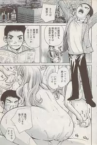 Action Pizazz Special 2009-01