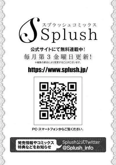 High Spec Danshi ni Natsukareteimasu