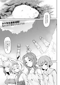 COMIC Unreal 2017-10 Vol. 69 [Digital]