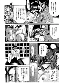 (C55) [Circle Taihei-Tengoku (Horikawa Gorou)] Onikobe Mura