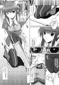 Comic Unreal 2006-06 Vol. 01