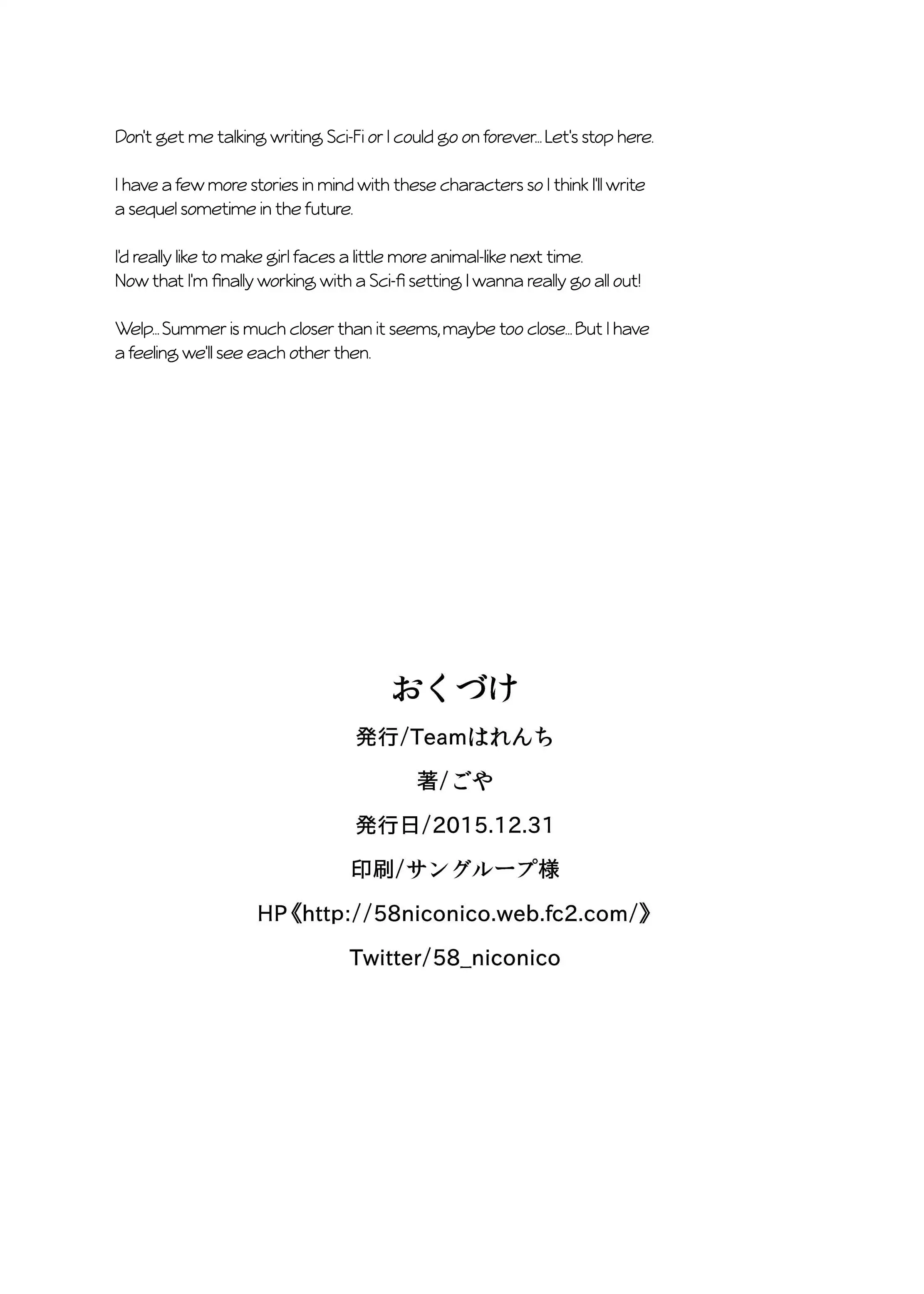 Hakobune no Eden | Eden's Ark