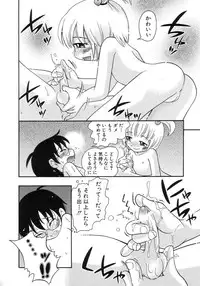 Hin-nyu v15 - Hin-nyu Seikatsu