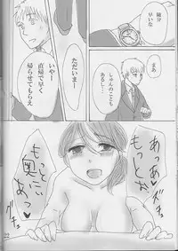 (C74) [Tsukuedesu] NNN