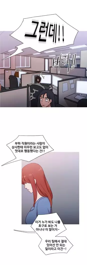 Scandal of the Witch Ch.0-33