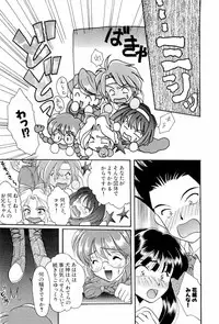 [Anthology] teigeki ou (sakura wars)