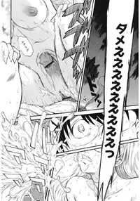 [Anthology] Core Colle Yagai de Ikimakuri [Digital]