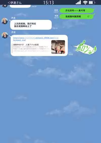 Netotte hoshii to Kashidashita Tsuma ga Hontou ni Netorareta