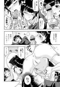 COMIC Megastore H 2006-11