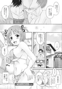 COMIC Megastore 2012-11