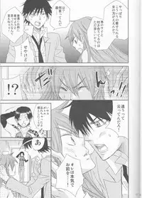 (SPARK9) [KawazuNoEn (HARU)] Naruko to Usagi (Yowamushi Pedal)