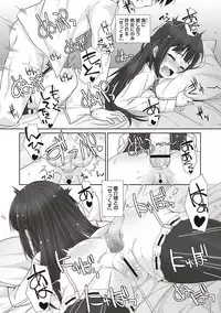 [Mamezou] Anal wa Sex ni Hairimasu ka? [Digital]