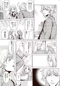 Monthly Vitaman 2009-10