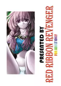 (C69) [RED RIBBON REVENGER (Makoushi)] Valhalla ~ Dainishou~ Fuyu no Arashi (Spiral) [Digital]