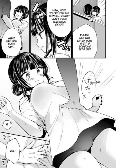 [Mareo] "Ikasaresugite Chousa Murii...!" Sennyuu! Uwasa no Kaikan Massage-ten 1-9 | I Came to Investigate but Now I Can't Stop Cumming 1-9 [English]