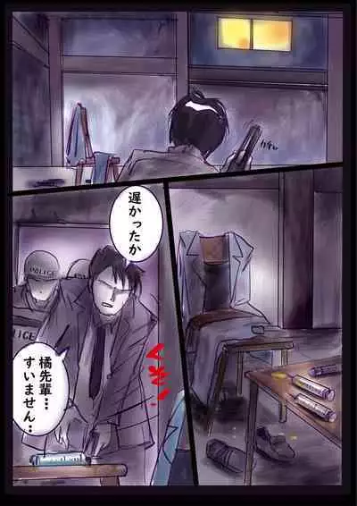 Kyousei Jyosou Hyaku Monogatari 2