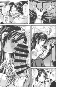 (C95) [Ezokuroten (Miyanogi Jiji)] Warui Ko Arisu 3 (THE IDOLM@STER CINDERELLA GIRLS)