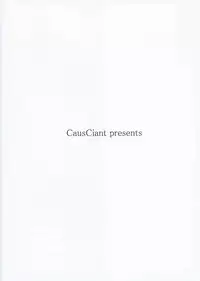 (C88) [CausCiant (Yamaiso)] Rojiura! 3 Tengu (Touhou Project)