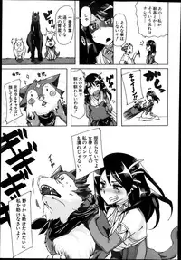 BUSTER COMIC 2013-11