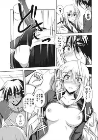 [Nikusoukyuu] Binkan Niku Kanojyo