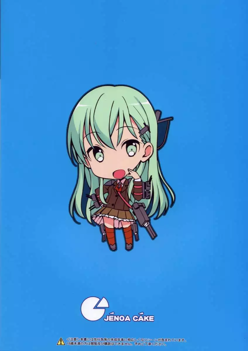 Suzuya's Double Defeat