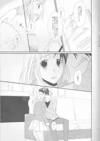 (SPARK6) [Orange Crown (Asuka Nashina)] Koisuru Gosenfu (Uta no Prince-sama)