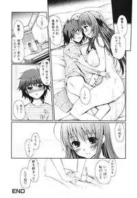 [Kiya Shii] Docchi mo LOVE!?